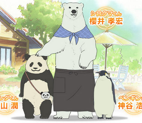 Anime しろくまカフェ Shirokuma Cafe Polar Bear Cafe Lawless Star